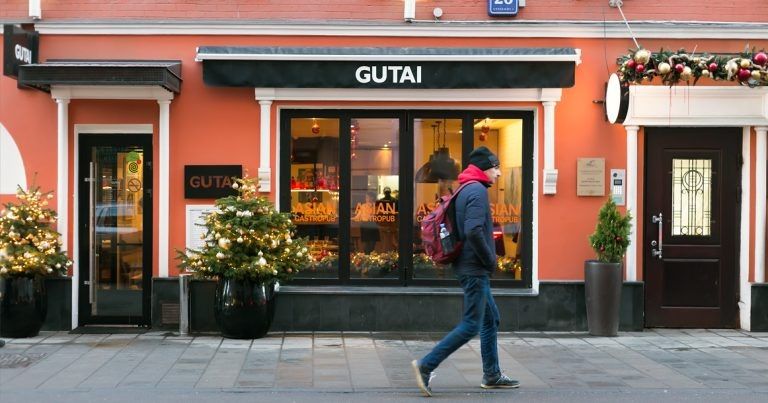 Gutai: ,    