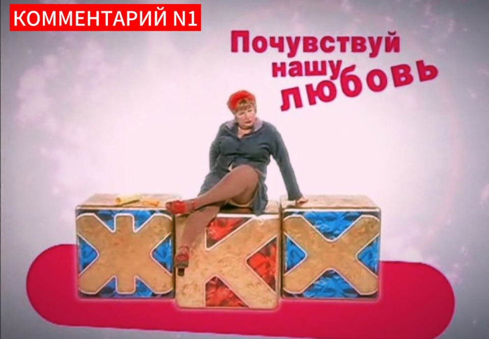 Как новые законы изменят ЖКХ: жильцы получают больше прав