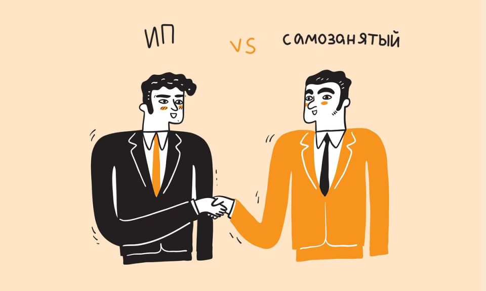 Что выбрать: самозанятость или ИП в 2026 году? Узнайте, как сделать правильный выбор.