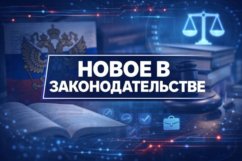 ����� ��� � ����� ������: ��� ��������� � ����� ������� � 2026 ����