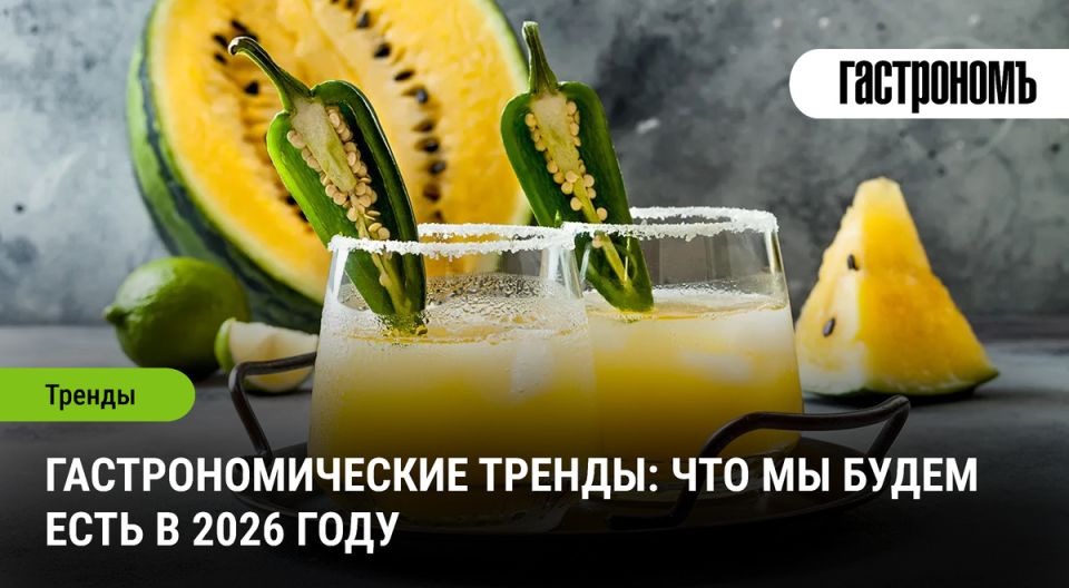 ���������������� ���������: ����� ����� ������� 2026 ���