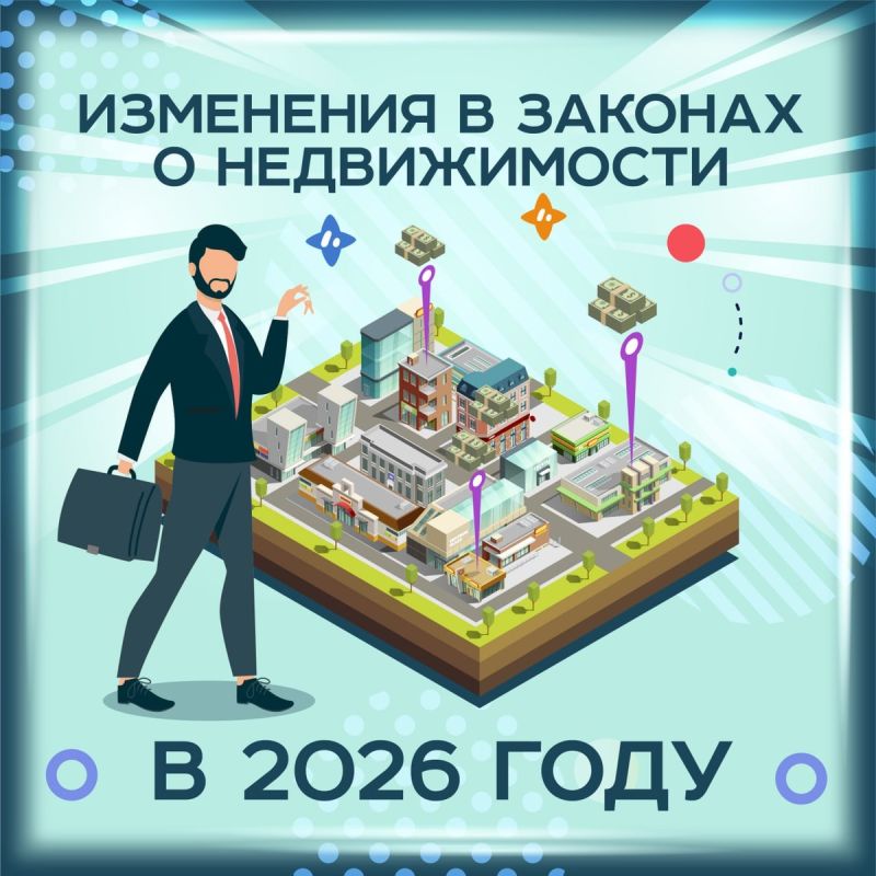 ��������� � ������� � ������������: ��� ����� � 2026 ����