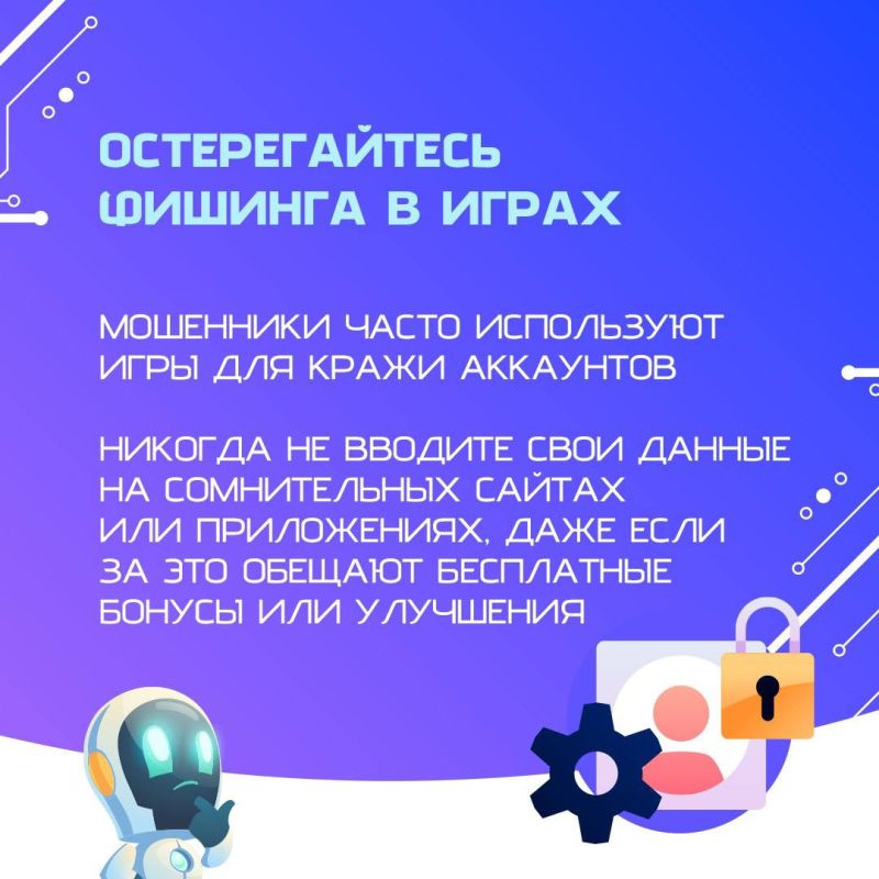          ,   -,  
