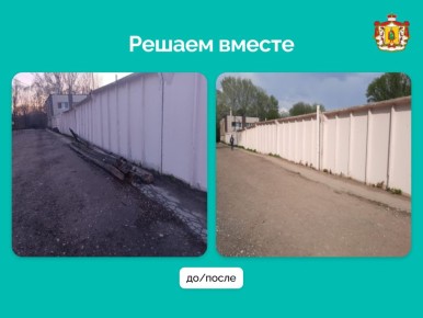    ,  #   