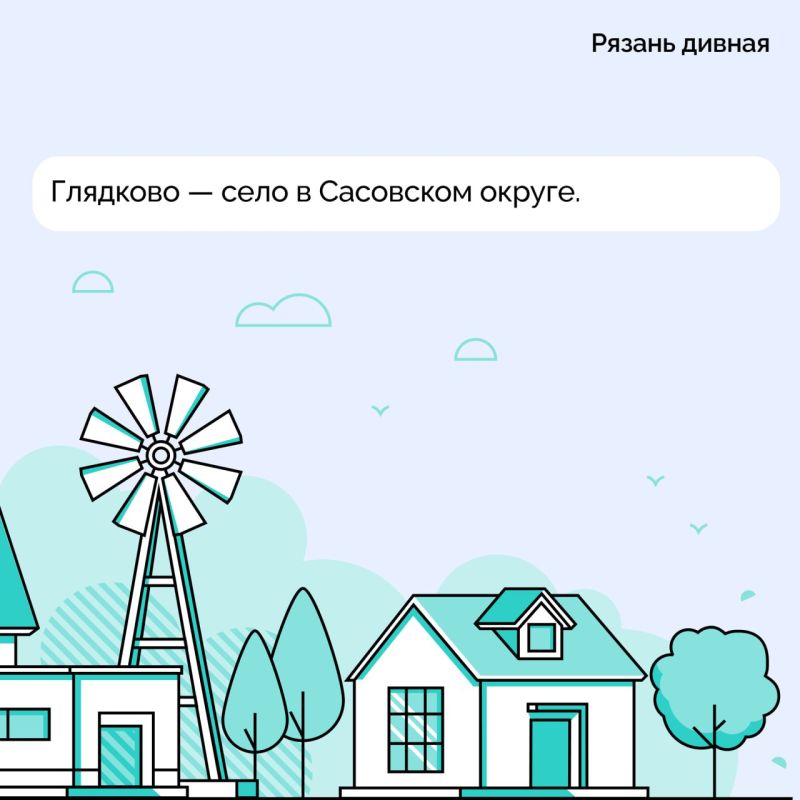 Давно мы с вами не исследовали Сасовский округ