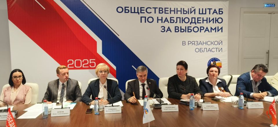 В библиотеке имени Горького состоялось заседание Общественного штаба по наблюдению за выборами