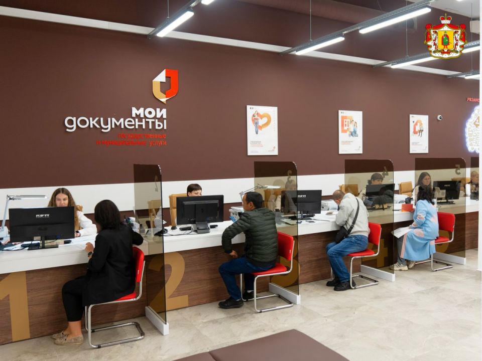 В Рязани открыли новый МФЦ