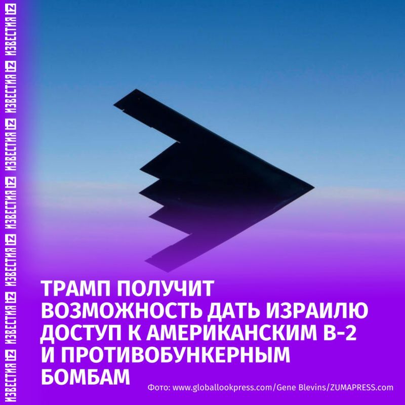      - B-2   