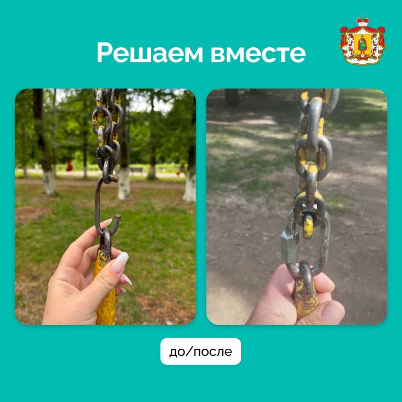    ,  #   