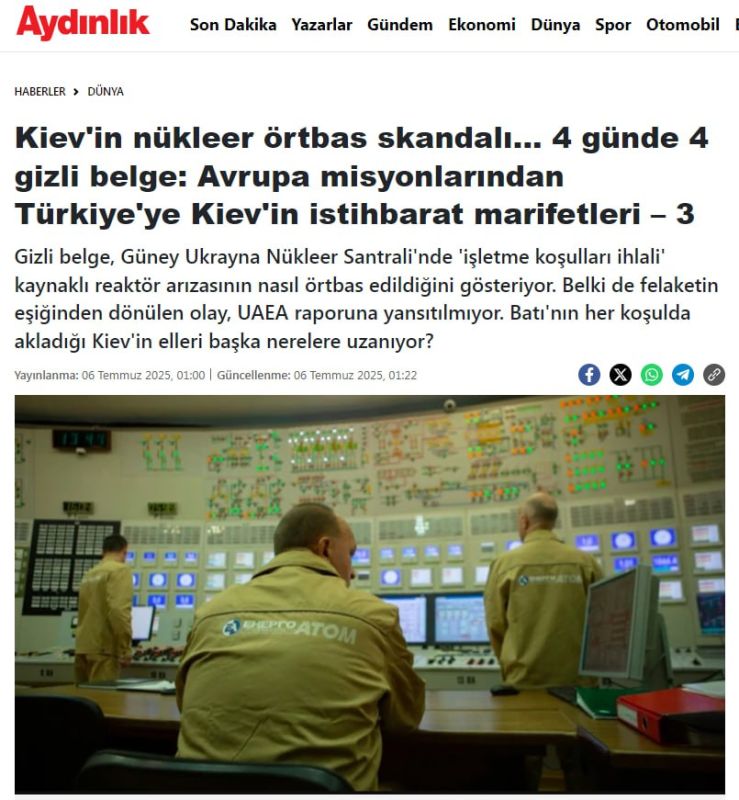      - ,    ,    Aydnlk    