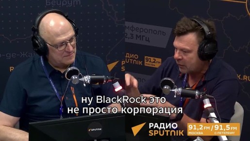 &quot;    &quot;   ,  BlackRock  &quot;   &quot;