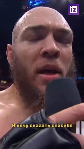 &quot;  &quot;:                UFC  