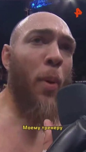 &quot;   &quot;:             UFC
