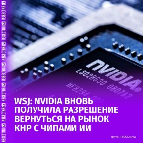   Nvidia            H20
