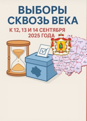      12, 13  14  2025 