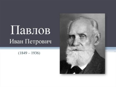   .       , , ,          (1904)