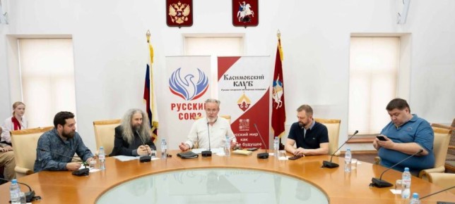 30 июля в Московском доме национальностей на Новой Басманной прошло 2-е заседание &quot;Касимовского клуба имени царя Симеона Бекбулатовича&quot;