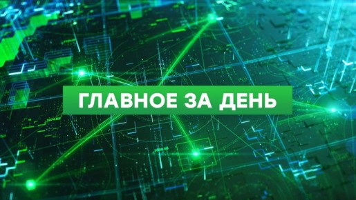 ВС РФ освободили Новогеоргиевку в Днепропетровской области и Сухецкое и Панковку в ДНР