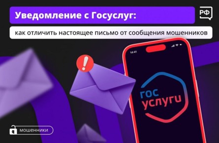           no-reply@gosuslugi.ru.         