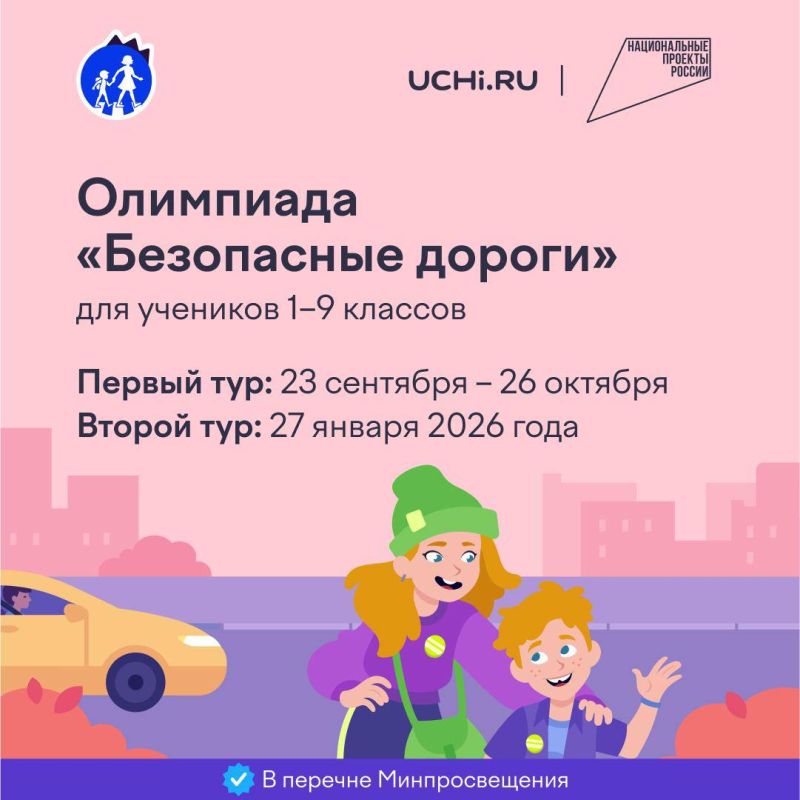    ,  23      