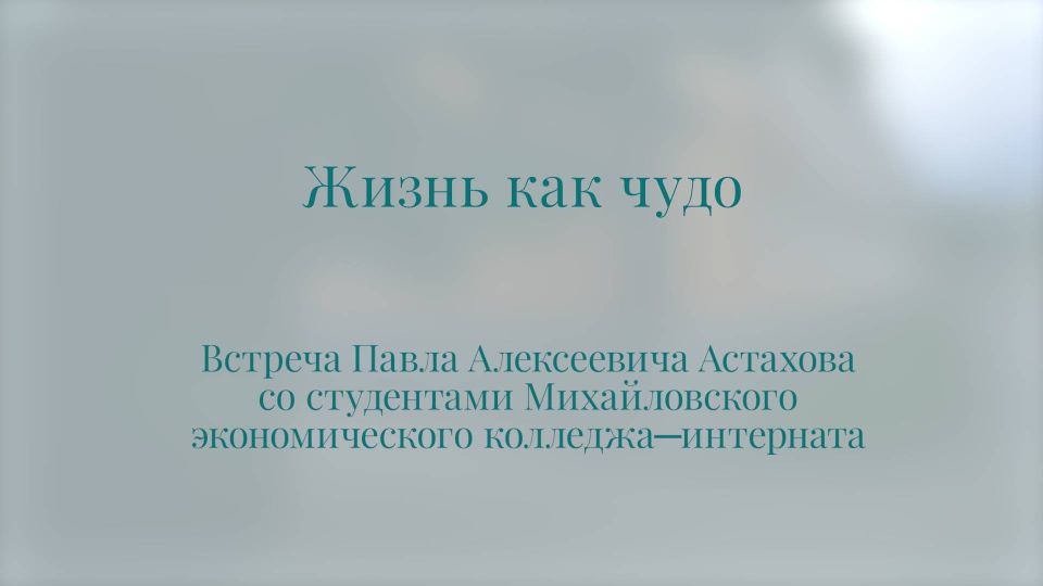   .    ,   ,           - ( ), ...