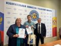 В Рязани наградили победителей конкурса эссе о выборах