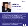 Участники обоих потоков программы «ГЕРОИ62» сейчас проходят стажировки и работают с наставниками