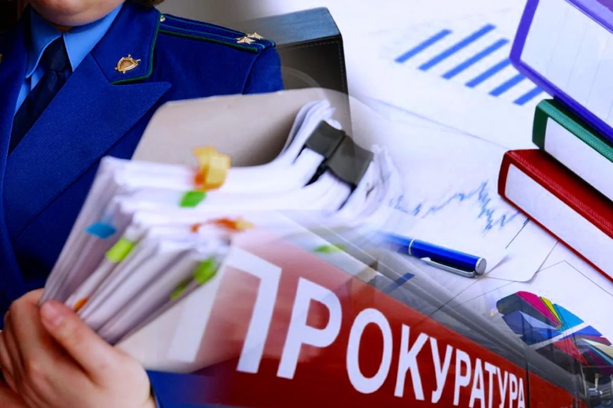Прокуратура требует погасить долги за энергоресурсы