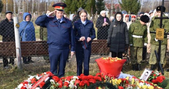Офицеры следственного управления СК России по Рязанской области приняли участие в перезахоронении останков красноармейца, погибшего в годы Великой Отечественной войны