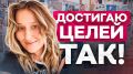 Как карта желаний помогает достигать целей: секреты от шеф-повара