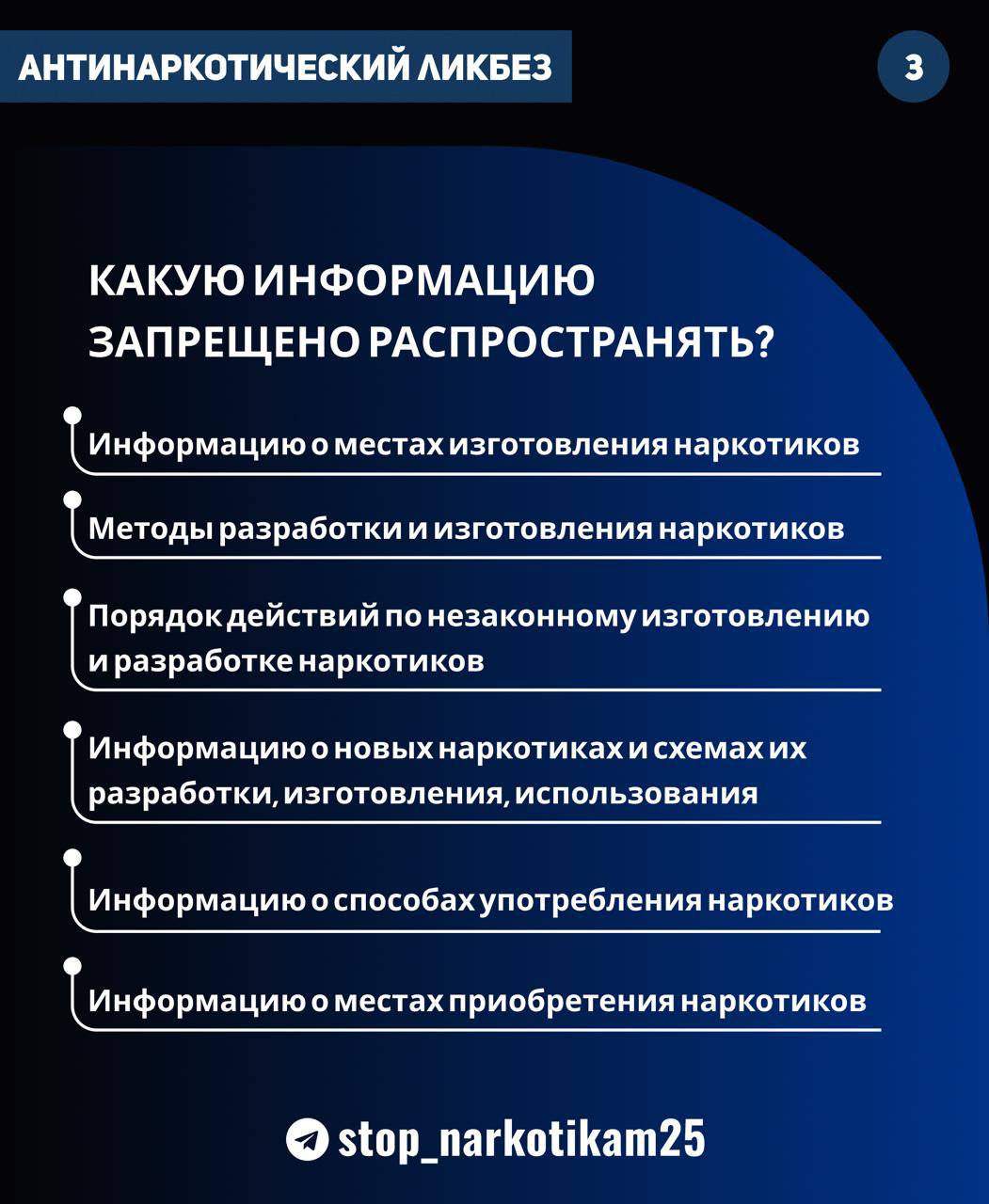 "Знаю сайт, на котором продают наркотики и предлагают работу курьерам и закладчикам, куда мне обращаться?" "Знаю сайт, на котором продают наркотики и предлагают работу курьерам и закладчикам, куда мне обращаться?"
