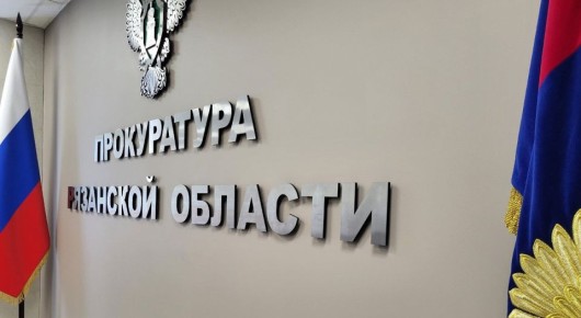 После вмешательства прокуратуры ребёнок-инвалид получил необходимое лечебное питание