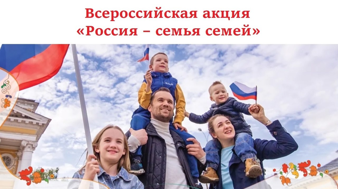 Движение Первых приглашает рязанцев присоединиться к Всероссийской акции, приуроченной ко Дню народного единства