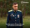 Ещё один участник второго потока программы «ГЕРОИ62» — молодой офицер-десантник, командир штурмового взвода 137-го полка Дмитрий Савин
