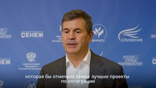 «С передовой СВО в муниципалитет» — новая номинация премии «Служение»