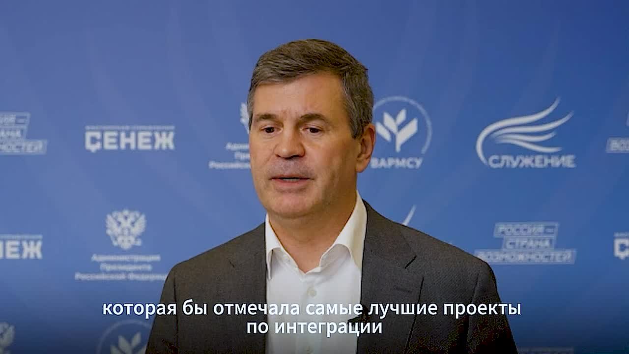 «С передовой СВО в муниципалитет» — новая номинация премии «Служение»