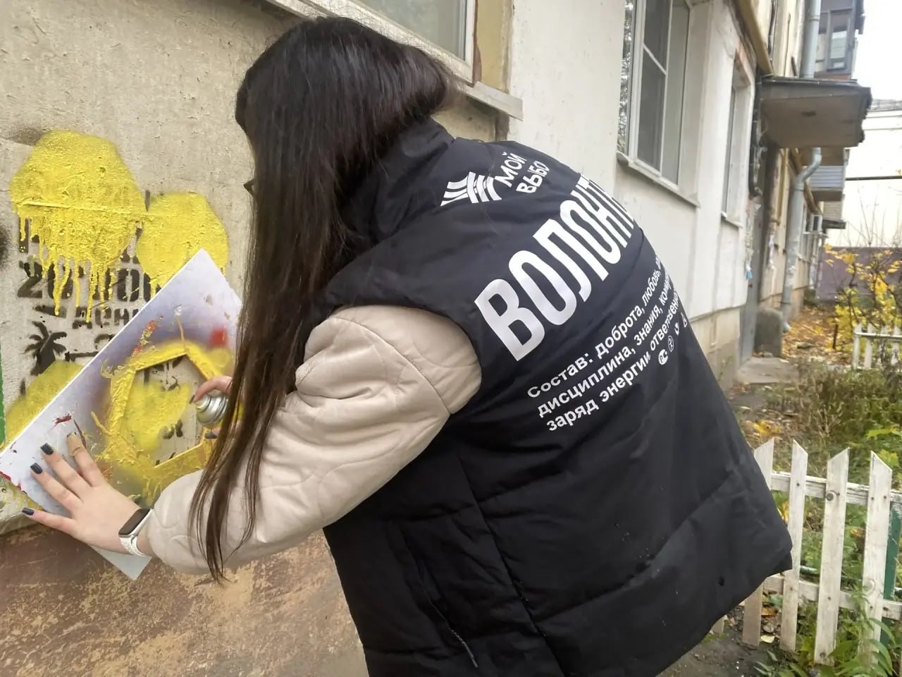 В Советском и Железнодорожном районах города Рязани прошла антинаркотическая акция «Чистые стены» В Советском и Железнодорожном районах города Рязани прошла антинаркотическая акция «Чистые стены»
