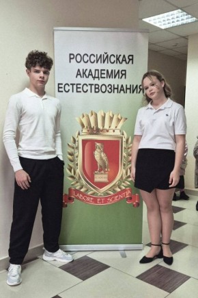 Наследники традиций: дети сотрудников полиции стали победителями в научно- исследовательском конкурсе в Сочи