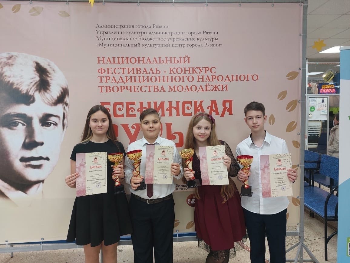 Воспитанники образцового театра-студии «Экспромт» (педагоги Татьяна Коробкова, Андрей Блажилин) Дворца детского творчества выступили на ежегодном межнациональном конкурсе-фестивале «Есенинская Русь» Воспитанники образцового театра-студии «Экспромт» (педагоги Татьяна Коробкова, Андрей Блажилин) Дворца детского творчества выступили на ежегодном межнациональном конкурсе-фестивале «Есенинская Русь»