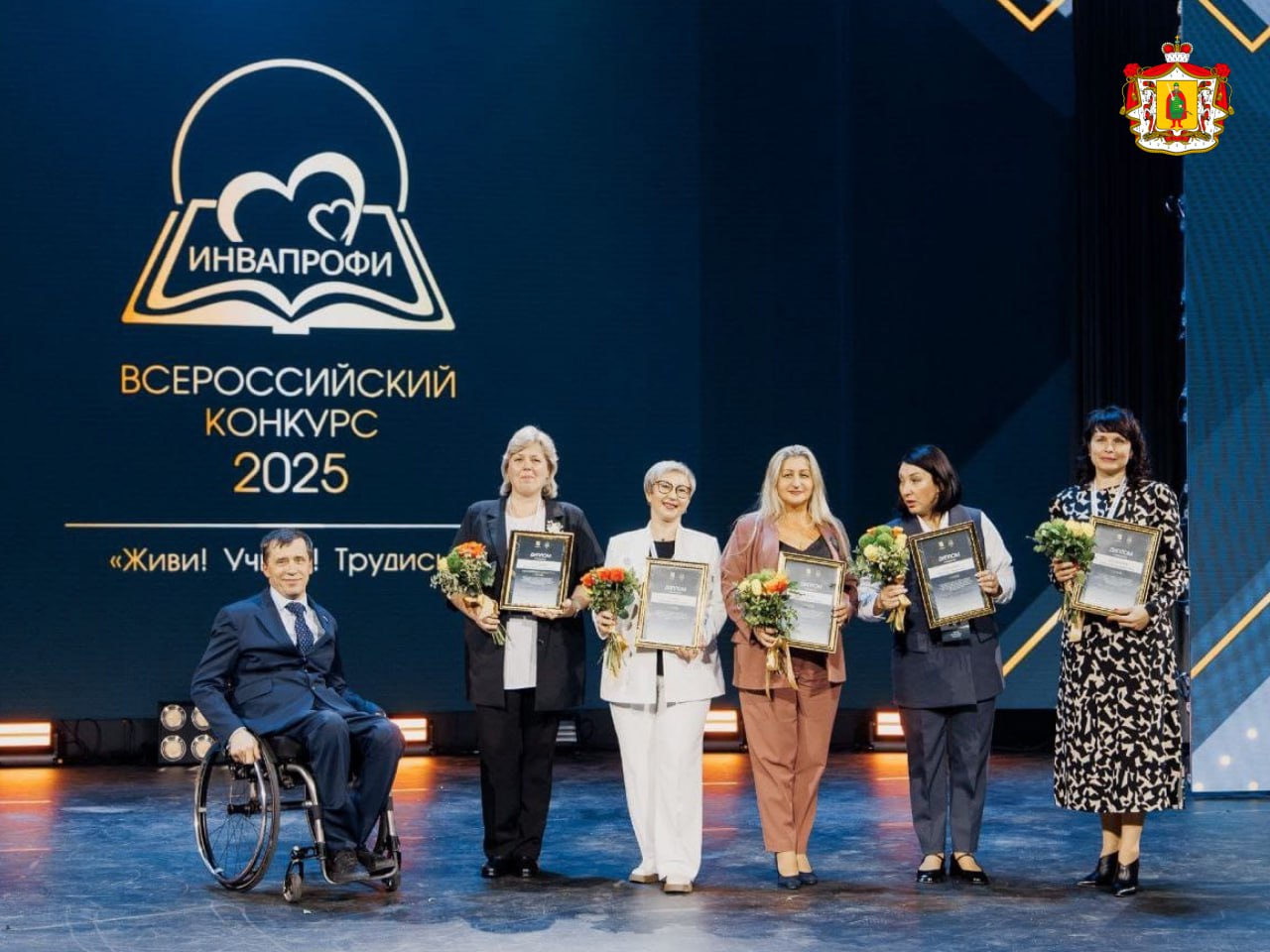 Педагоги Рязанской области в числе победителей Всероссийского конкурса Педагоги Рязанской области в числе победителей Всероссийского конкурса