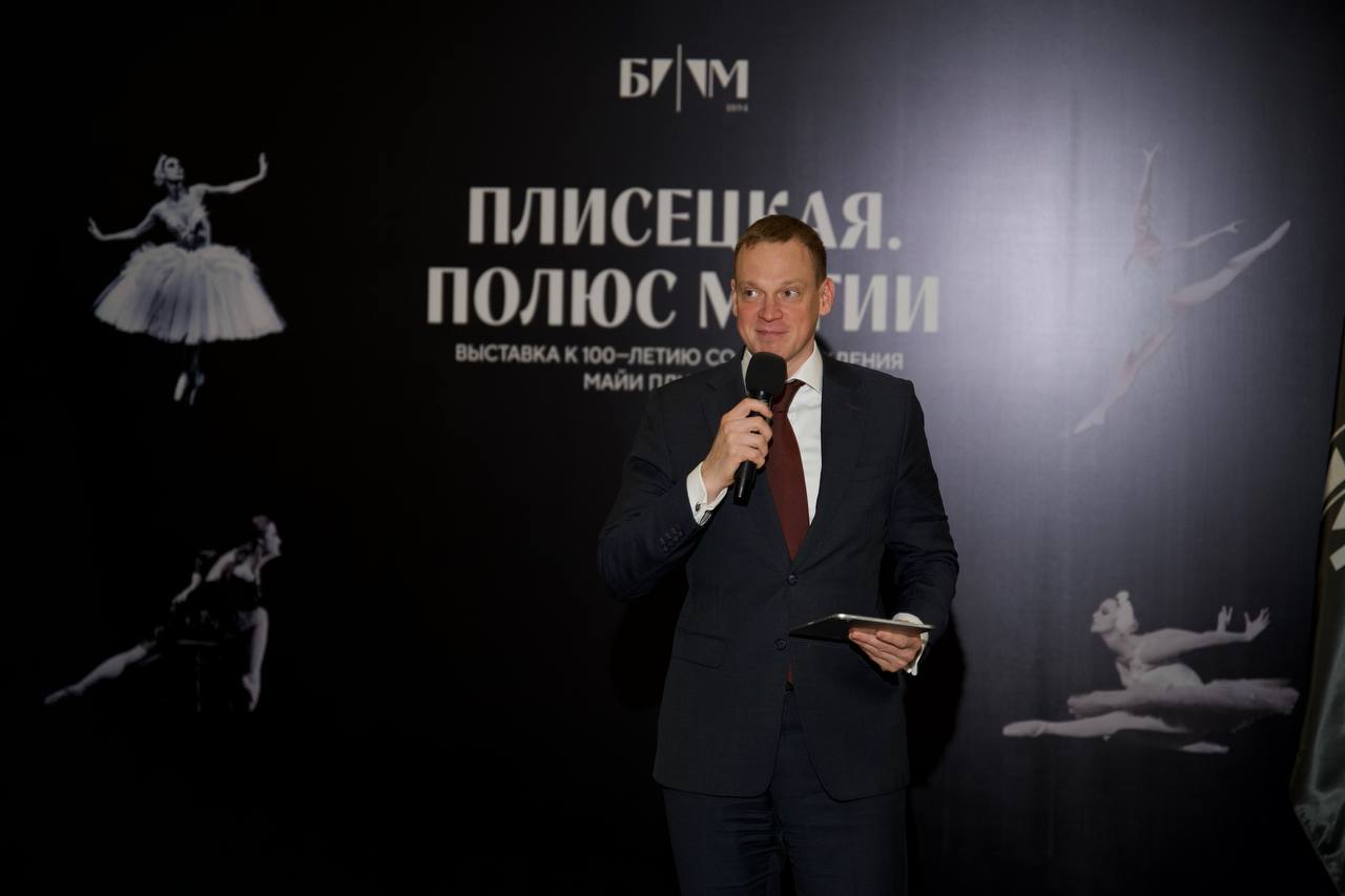 Масштабная выставка Бахрушинского музея к столетию Майи Плисецкой открылась в Рязани Масштабная выставка Бахрушинского музея к столетию Майи Плисецкой открылась в Рязани