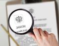 Прокуратура защитила права пожилой женщины на получение мер социальной поддержки