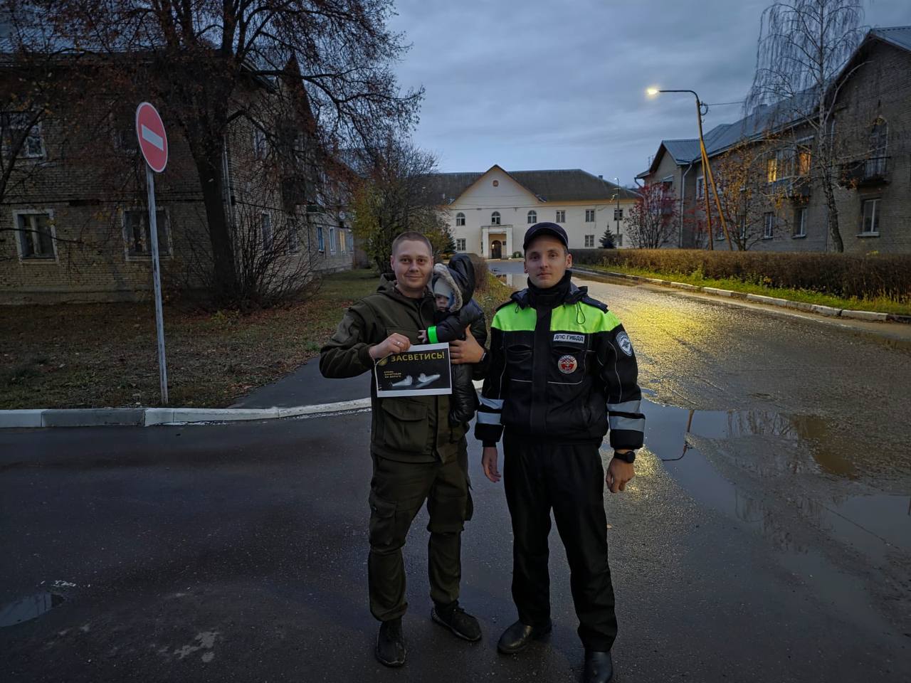 ЗАСВЕТИСЬ. Сотрудники Госавтоинспекции Кораблинского района провели профилактическую акцию «Засветись» с раздачей информационных памяток ЗАСВЕТИСЬ. Сотрудники Госавтоинспекции Кораблинского района провели профилактическую акцию «Засветись» с раздачей информационных памяток