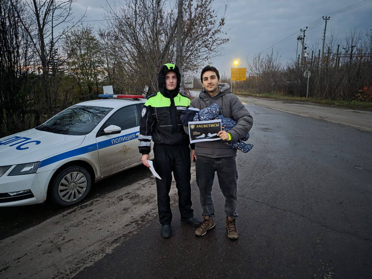 ЗАСВЕТИСЬ. Сотрудники Госавтоинспекции Кораблинского района провели профилактическую акцию «Засветись» с раздачей информационных памяток ЗАСВЕТИСЬ. Сотрудники Госавтоинспекции Кораблинского района провели профилактическую акцию «Засветись» с раздачей информационных памяток