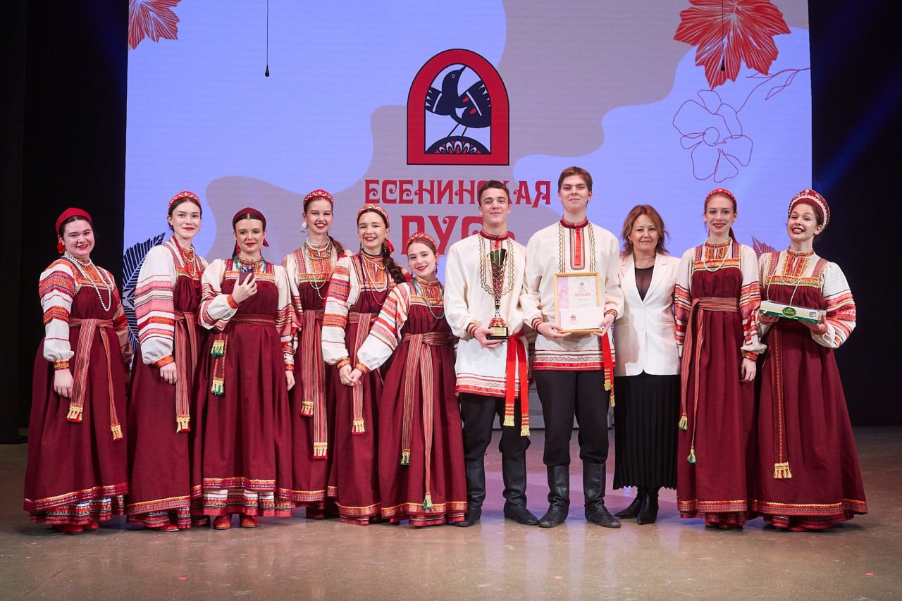 С 23 по 26 октября в Рязани на сцене Муниципального культурного центра прошел XXIII Национальный фестиваль-конкурс традиционного народного творчества молодежи «Есенинская Русь» С 23 по 26 октября в Рязани на сцене Муниципального культурного центра прошел XXIII Национальный фестиваль-конкурс традиционного народного творчества молодежи «Есенинская Русь»