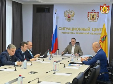 Губернатор Рязанской области Павел Малков в режиме видеоконференцсвязи принял участие в заседании президиума Правительственной комиссии по региональному развитию в Российской Федерации, которое провел Заместитель...