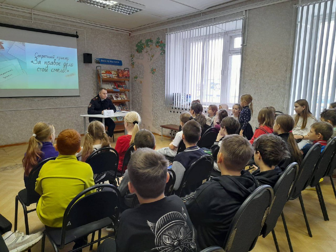 Урок от полицейского: право, здоровье, профессия