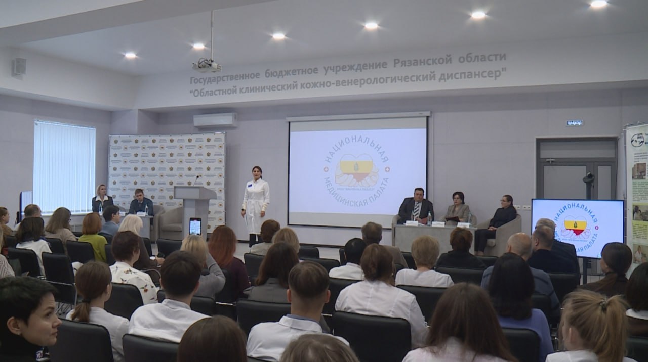 В Рязани состоялась конференция "Медицина и право"