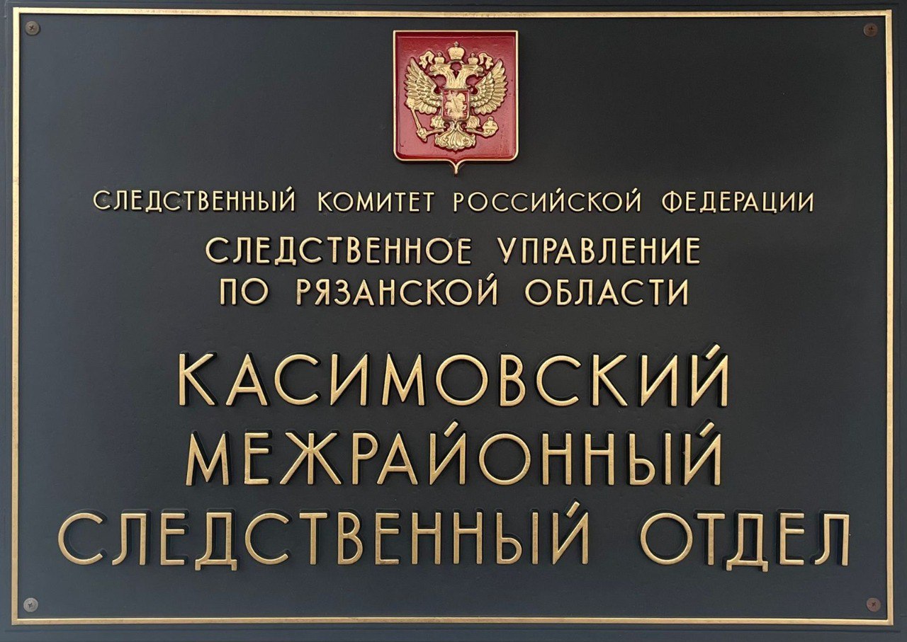 Следователями регионального СК завершено расследование уголовного дела в отношении обвиняемого в причинении смертельных травм