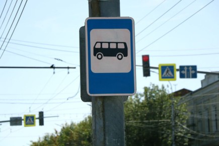 В Рязани переименуют остановку общественного транспорта